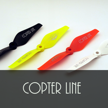 Copter Line